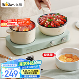 小熊（Bear）双灶电煮锅 电炒锅 多功能电火锅分体式煎炒焖煮料理锅宿舍用小煮锅 电热锅 E12J1配蒸笼