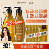 生姜防脱育发洗护套装固发洗发水男女士防掉发400mL+400mL