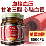 Aehig日本原装进口6000FU纳豆激酶软胶囊血栓脂压管堵塞心脑梗甘油三酯 4瓶周期装【3瓶价格到手4瓶】