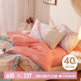 博洋家纺床上用品四件套纯棉被套床单100%棉套件全棉被罩1.8米床