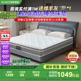 顾家家居 软硬两用床垫2cm天然乳胶三区整网独立弹簧席梦思1.8米 M1016