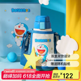 杯具熊（BEDDYBEAR）儿童保温杯带吸管双盖两用儿童水杯316不锈钢学生杯子600ml叮当猫