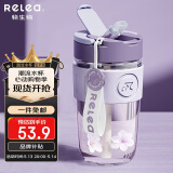 物生物（RELEA）玻璃杯水杯大容量男女士咖啡杯吸管杯泡茶杯大学生杯子节日礼物