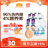 麦富迪宠物猫零食猫湿粮 成幼猫通用天然纤维元气肉泥混合装55g*6