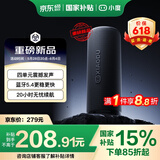 小度蓝牙音箱Pro 黑色 户外便携蓝牙音响 声学小钢炮 防尘防水露营