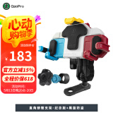 五匹osopro摩托车手机仿赛踏板导航支架无线充电拓展功能多色螃蟹减震防抖支架电动车手机支架骑行装备 直角螃蟹支架纪念版+防盗黑蓝