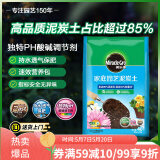 美乐棵通用泥炭土养花园艺种植土花土肥料花肥绿植专用土壤40L