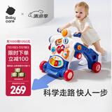 babycare多功能学步车 婴儿学步车手推车 防o型腿宝宝学步婴儿学走路助步 格里蓝【升级款二合一可调速】