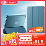CangHua ipad air2/1保护套 iPad6/5保护壳9.7英寸苹果平板电脑三折支架超薄全包防摔皮套 CK21-松林绿