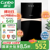 康宝（Canbo）消毒柜家用立式小型双门消毒碗柜碗筷收纳柜母婴儿奶瓶消毒紫外线二星【国家补贴】XDZ115-G19