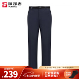 探路者（TOREAD）速干裤男女春夏新款户外登山透气快干旅行徒步长裤 藏蓝 男 有腰带  L