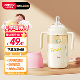 小土豆（potato）吸管奶瓶PPSU婴儿奶瓶6个月以上大宝宝带重力球奶嘴300ml 甜杏粉