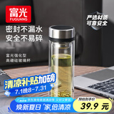 富光双层玻璃杯 茶水分离泡茶杯 高硼硅水杯子办公商务车载男女士
