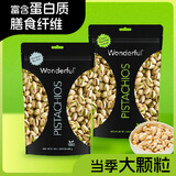 万多福无盐纯享＆盐焗臻味开心果双味包