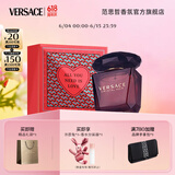 范思哲（VERSACE）香水礼盒星夜水晶女士香水30ml 节日生日礼物送女友黑钻618抢先购