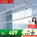 好太太（Hotata）晾衣架阳台手摇晾衣杆升降手动室内室外晒衣架家用晒衣架 D-1118：银色+2.4米银色三杆