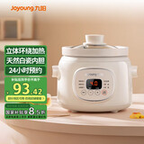 九阳（Joyoung）电炖锅电炖盅电砂锅炖汤盅煲汤锅1.5L大容量燕窝炖盅紫砂锅多功能锅婴儿辅食锅煮粥锅电煮锅GD152