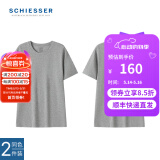 舒雅（Schiesser）德国舒雅男士打底衫短袖舒美棉基础打底上衣【2件装】E5/20030M 17095M花灰0009 L