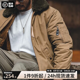 马登工装 美式复古B15飞行员夹克加厚翻毛领外套保暖棉服男春季 卡其色 XL