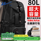 回力运动包休闲旅行包男士骑行大容量户外防泼特大号行李包收纳包