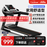 爱尚跑（ISPO）跑步机家庭用智能折叠走步机健身房运动器材S1 蓝牙加强版单功能-加隔音减震垫