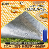 尚烤佳（Suncojia）野餐垫 防潮垫 黄白格沙滩垫子 帐篷隔潮爬行垫2*2米