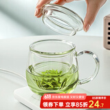 忆壶茶 玻璃茶杯泡茶水分离杯 绿红茶泡花茶杯子带过滤竹木盖玻璃水杯 玻璃盖泡茶杯400ml