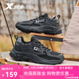 特步（XTEP）门店同款行空2.0户外鞋男2024春季新款运动鞋耐磨防滑徒步休闲鞋 黑/煤黑 41