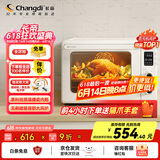 长帝（changdi）【国家补贴】【厨房好物】家用风炉电烤箱42升大容量智能菜单多功能炸烤一体机搪瓷内胆猫小易pro
