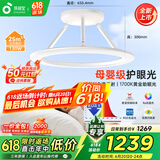孩视宝柔亮母婴灯全光谱卧室吸顶灯防蓝光智能led灯具SP65-130W-G包安装