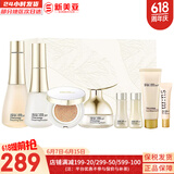 苏秘37°（Su:m37°）套装呼吸37惊喜水分水乳霜时光能量套盒女护肤品礼盒孕妇礼物 时光能量水乳面霜气垫8件套