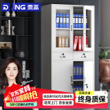 奈高（NAIGAO）文件柜铁皮柜办公柜资料柜凭证柜员工档案储物柜书柜中二斗文件柜