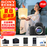索尼（SONY） ZV-E1/ZVE1/ZV-E1L 全画幅Vlog旗舰 微单 数码相机 黑色ZV-E1单机身00 官方标配