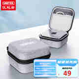 优越者适用Macmini M4/M4 Pro收纳包迷你主机专用便携旅行收纳盒笔记本配件数码防震箱保护套 灰色