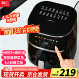 利仁（Liven）空气炸锅家用4.5升大容量智能无油电炸锅蒸汽炸锅 多空气炸锅烤箱薯条机KZ-D4516