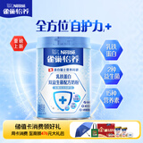 雀巢（Nestle）怡养乳铁蛋白中老年奶粉双益生菌配方高钙成人奶粉800g 送长辈