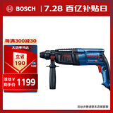 博世（BOSCH）GBH 2-26 DRE 电锤电钻电镐 800瓦插电式多功能四坑电锤工具箱