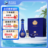 洋河 梦之蓝 M6+ 52度 65ml*1瓶  绵柔浓香型白酒 