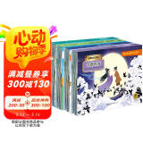 民间传说立体书（4册套装）白蛇传+牛郎织女+梁山伯与祝英台+孟姜女哭长城 白娘子传奇中国经典神话故事儿童经典文学读物 剧场立体书立体绘本