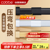 卡贝衣柜挂衣杆柜内伸缩衣柜杆晾衣杆衣通衣橱挂衣杆可伸缩调节含底座