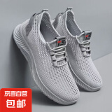 2025夏季网鞋老北京布鞋男款单鞋薄款透气轻便运动飞织休闲百搭鞋 FS-202【灰】 单层 飞织镂空网鞋 41 (255mm) 网面镂空脚胖拍大一码