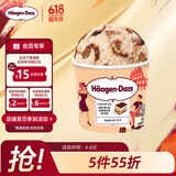 哈根达斯（Haagen-Dazs）【杨幂同款】咖啡马斯卡彭 经典提拉米苏味冰淇淋 100ml/杯 雪糕