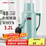 SIMELO保温壶家用玻璃内胆热水壶学生老式暖壶开水瓶热水瓶骄子绿色3.2L