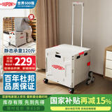 杜邦（DU PONT）家庭超市购物小拉车折叠推车买菜快递户外手拖车 八轮爬楼款 45L