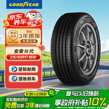 固特异（Goodyear）汽车轮胎215/50R17 95W AMG 安乘三代 适配408/标致308S