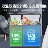 星星家用商用冰柜双开门单温双温冷冻保鲜两用冰箱冰柜家电小冰柜电器保鲜柜展示柜电冰柜BCD-366GCT 288升双温全铜管BCD-288T 288L