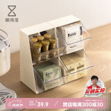 懒角落 茶包收纳盒桌面咖啡胶囊收纳盒办公室茶叶包置物架 杏色单个装