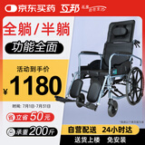 互邦手动轮椅老人轻便可折叠手推车中老年残疾人代步便携式旅行G5-BFQ