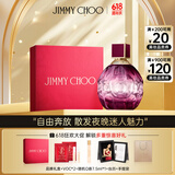 吉米周（JIMMY CHOO）周仰杰热女郎浓香水40ml香水礼盒生日礼物618大牌美妆送女友闺蜜