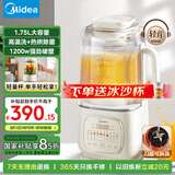 美的（Midea）安睡可拆洗破壁机 1.75L大容量家用全自动五谷杂粮豆浆机 低音降噪多功能料理榨汁机免手洗SF79